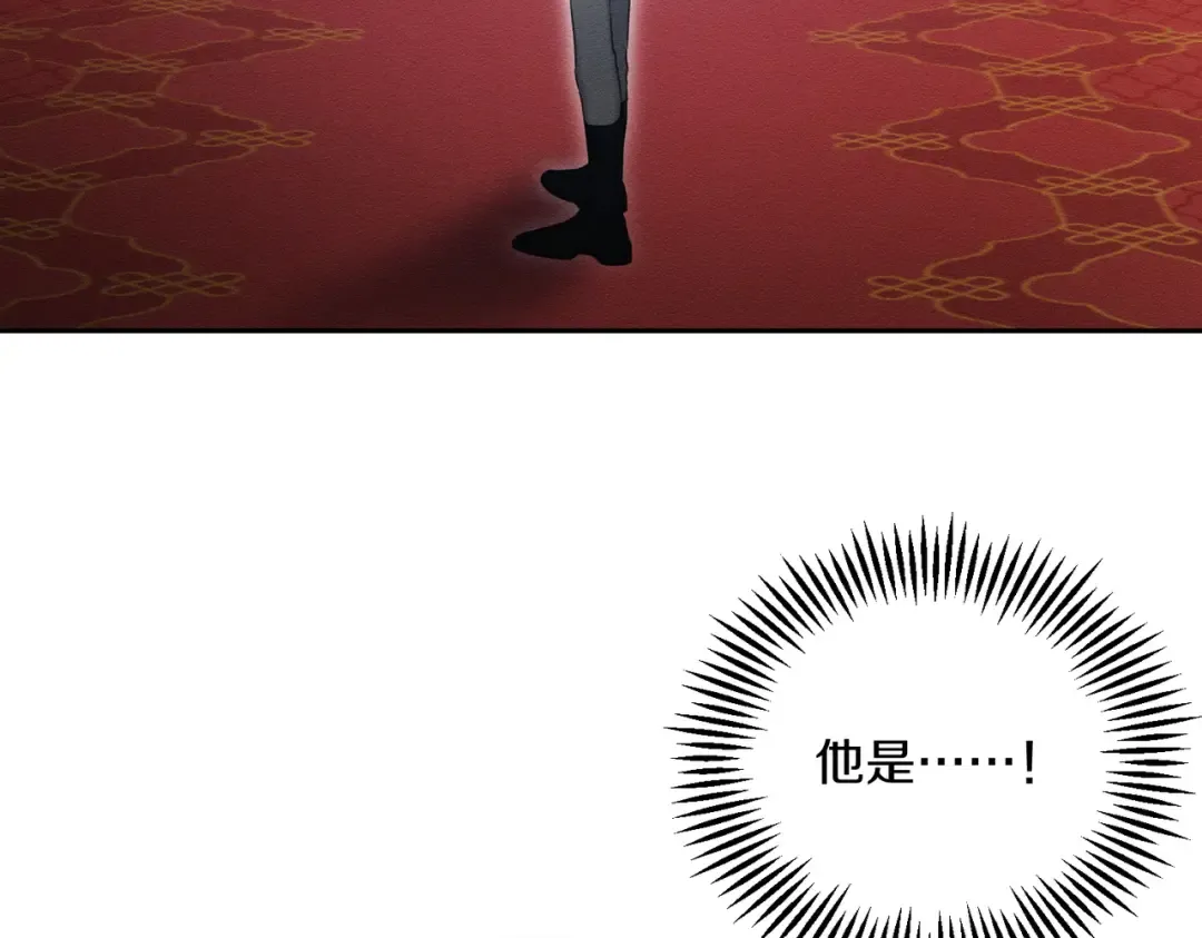 第74话 报应降临 第65页