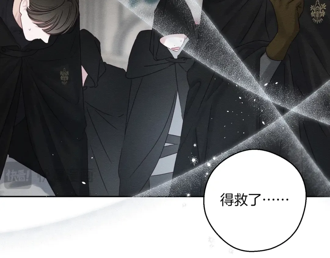 第74话 报应降临 第19页
