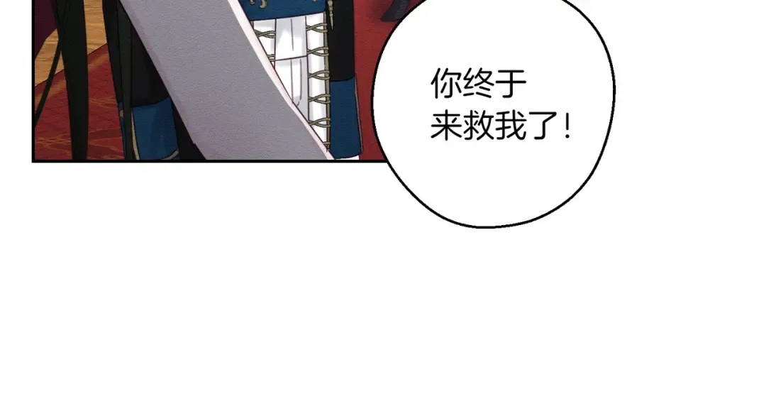 第74话 报应降临 第69页