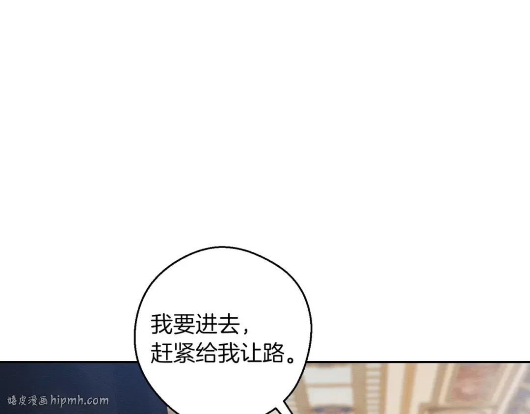 第74话 报应降临 第56页