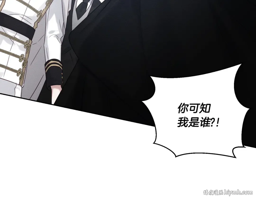 第74话 报应降临 第48页