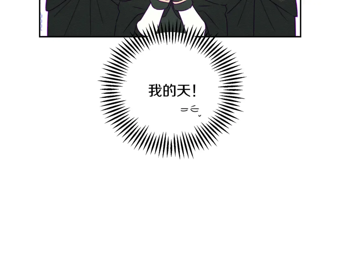第74话 报应降临 第31页