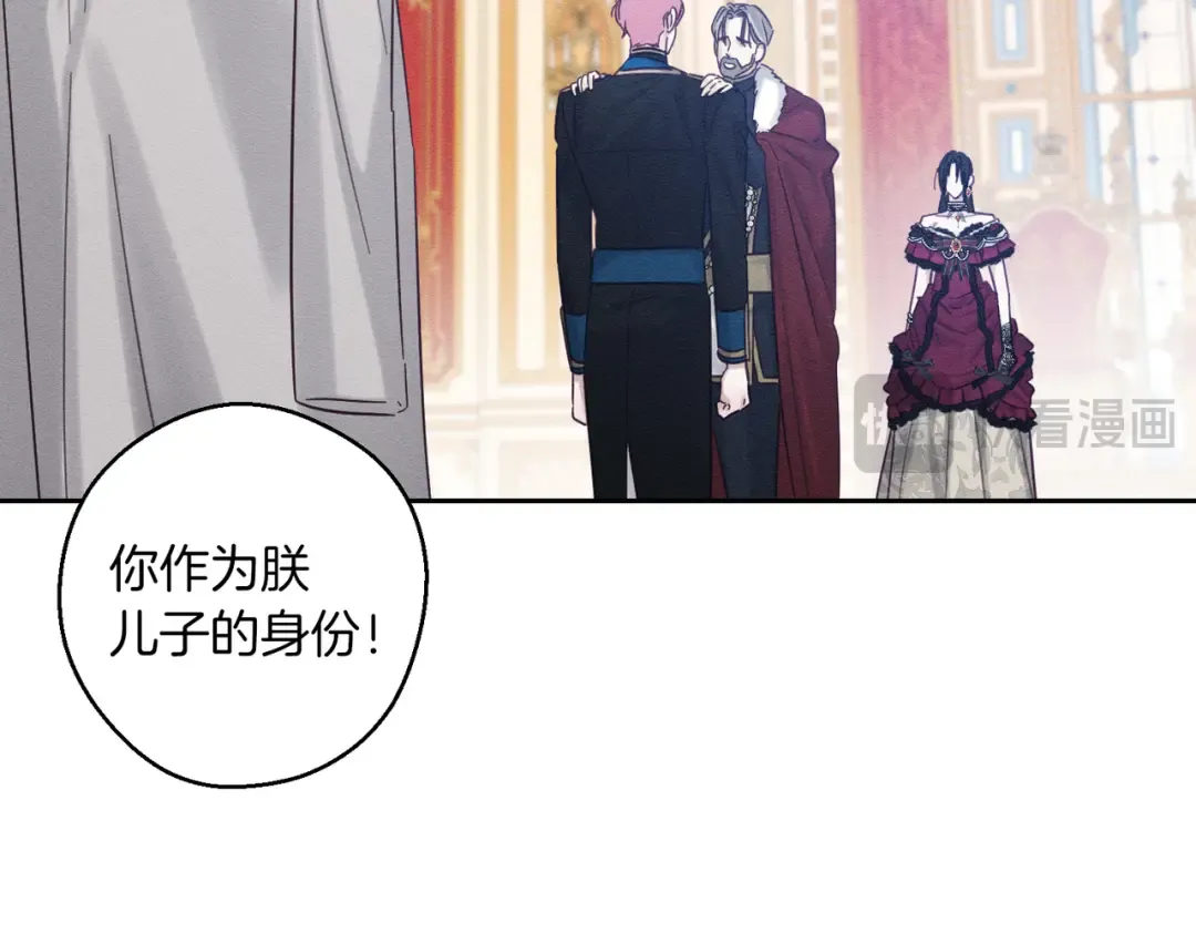 第74话 报应降临 第102页