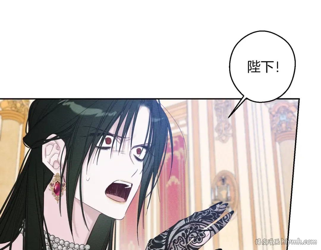 第74话 报应降临 第104页