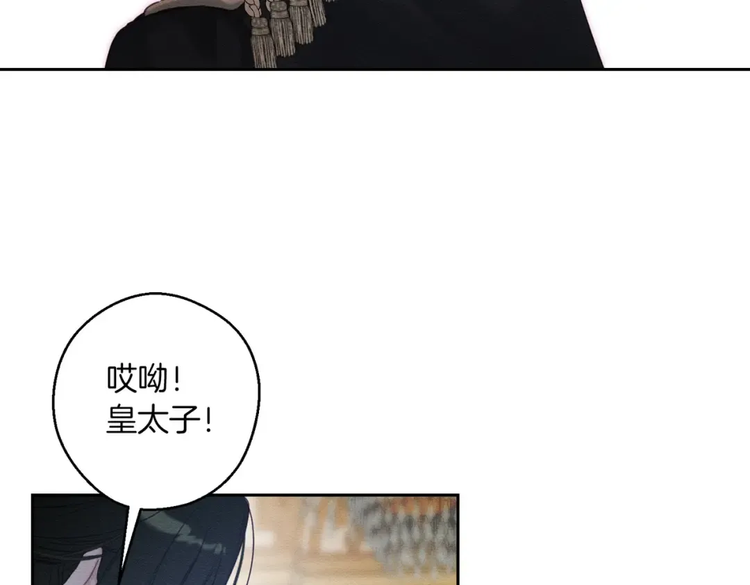 第74话 报应降临 第67页