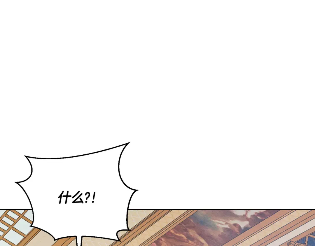 第74话 报应降临 第46页