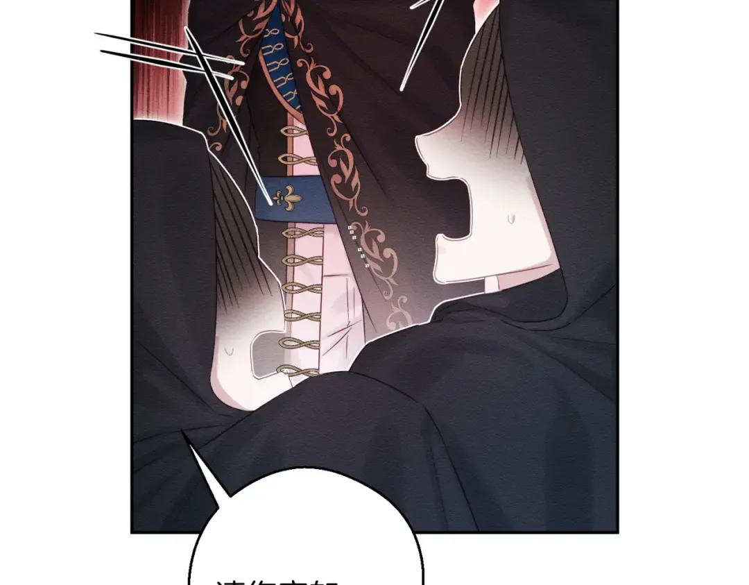 第74话 报应降临 第12页