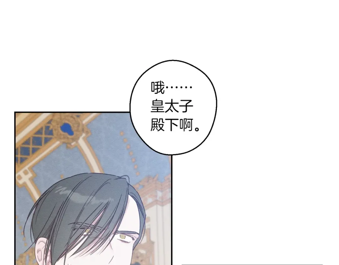 第74话 报应降临 第53页
