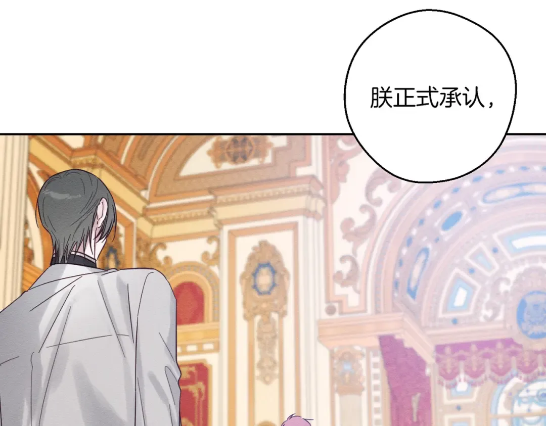 第74话 报应降临 第101页