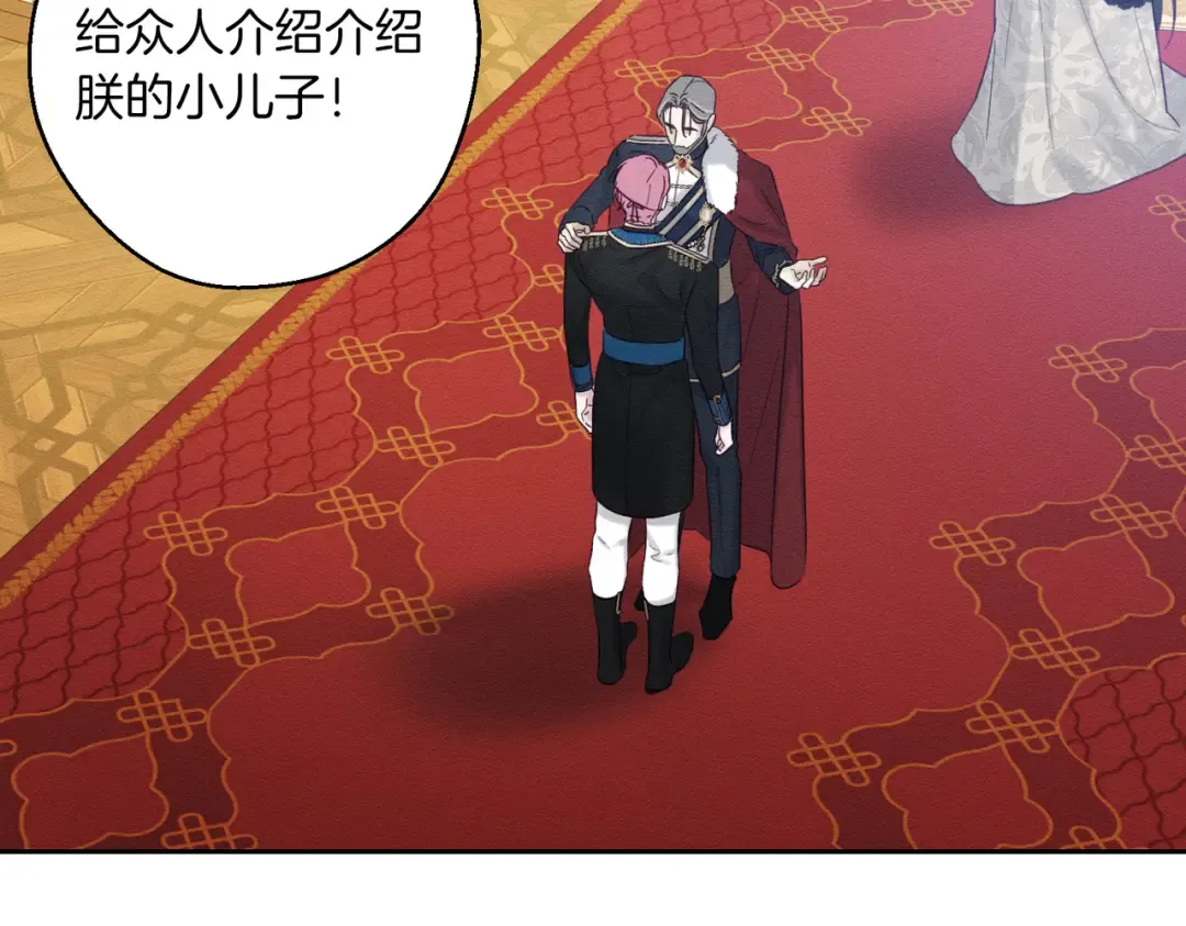 第74话 报应降临 第114页