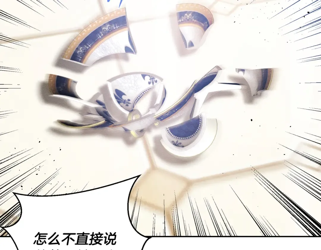第75话 喜欢年下不是罪 第135页