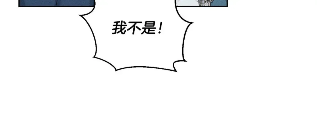 第75话 喜欢年下不是罪 第72页