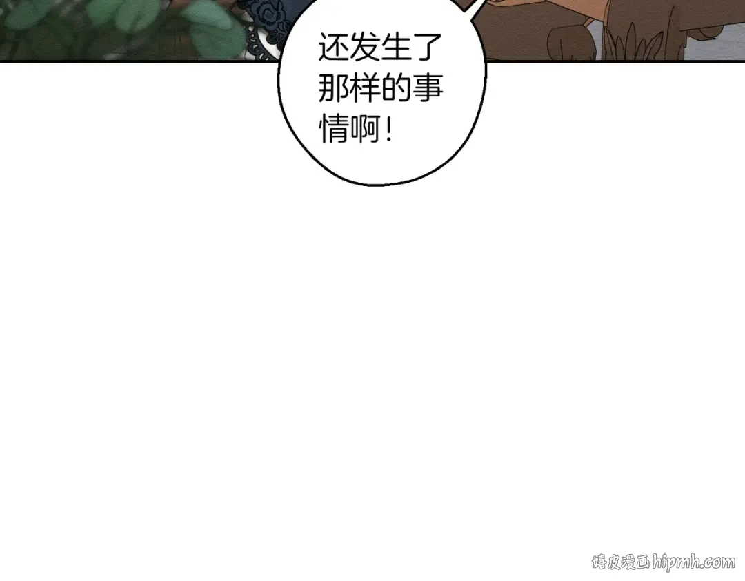 第75话 喜欢年下不是罪 第48页