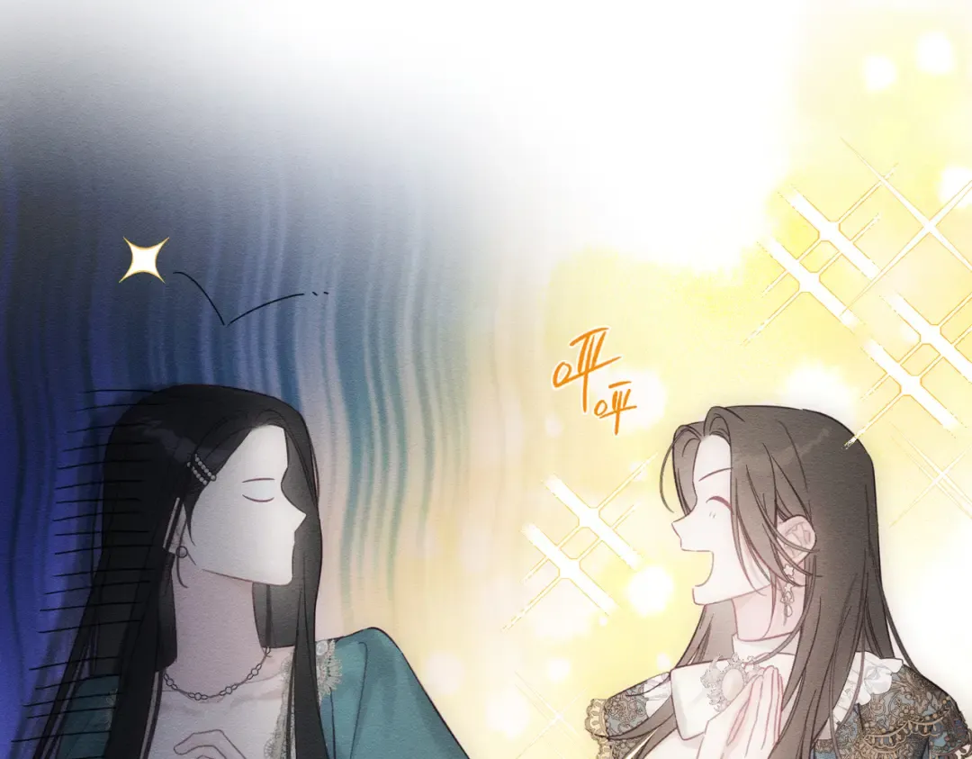 第75话 喜欢年下不是罪 第87页