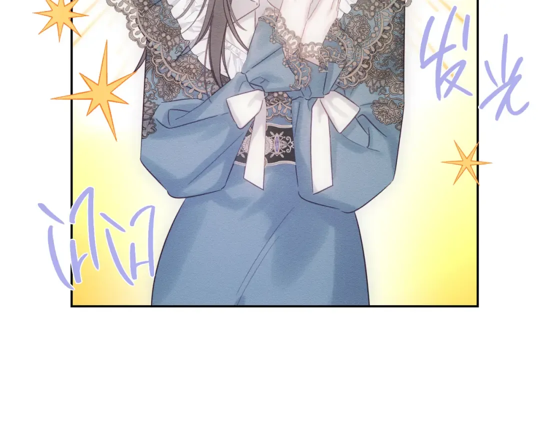 第75话 喜欢年下不是罪 第85页