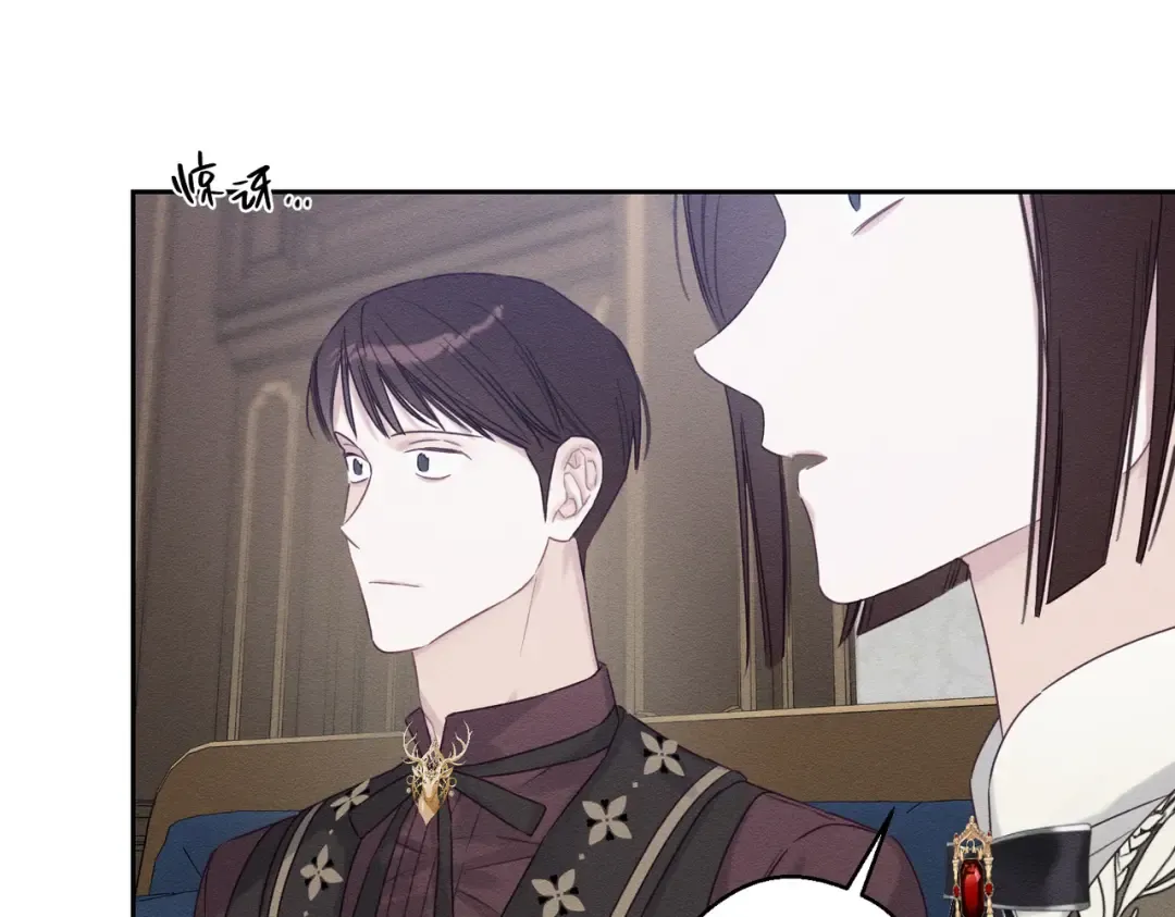 第75话 喜欢年下不是罪 第18页