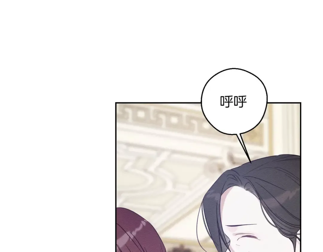 第75话 喜欢年下不是罪 第61页