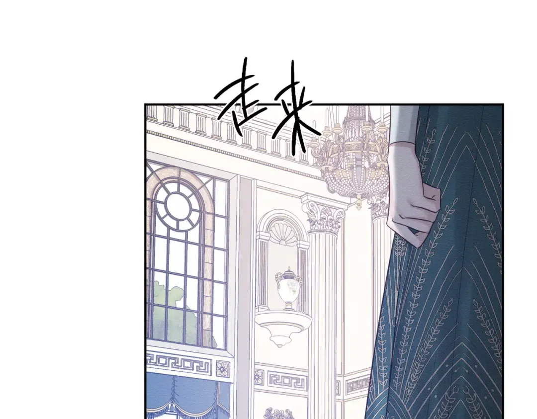 第75话 喜欢年下不是罪 第49页