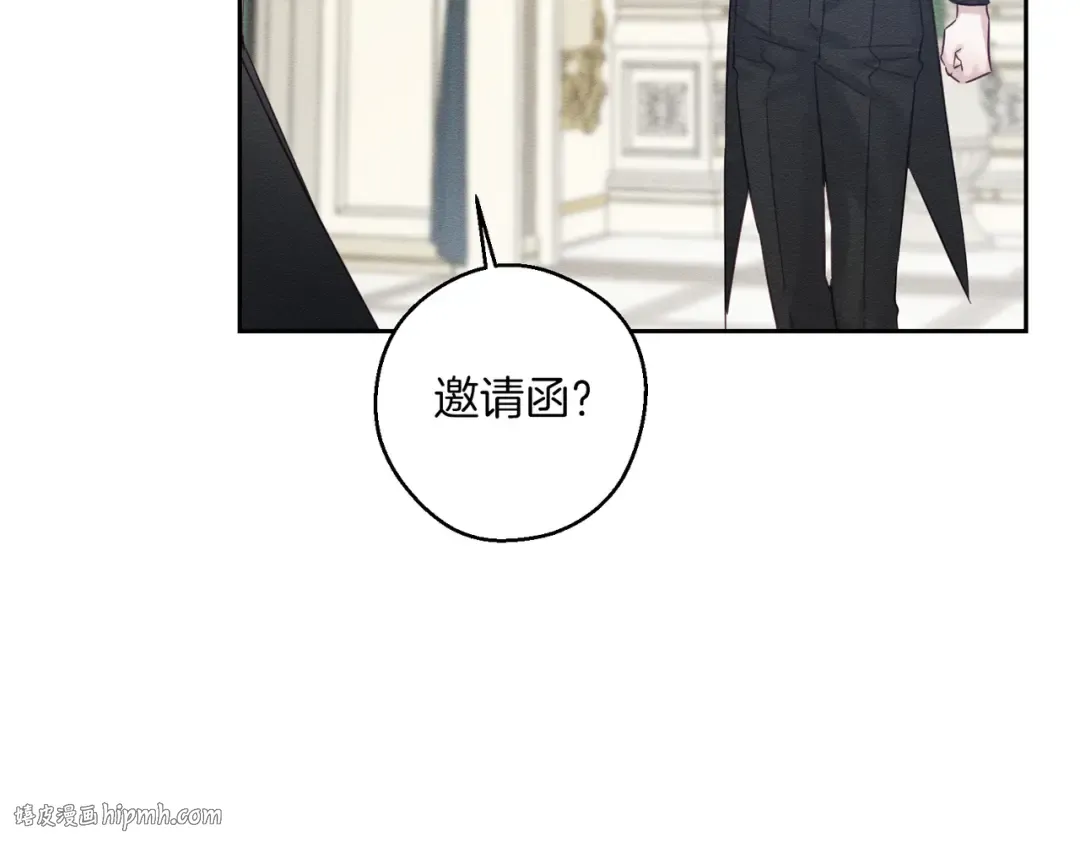 第75话 喜欢年下不是罪 第96页