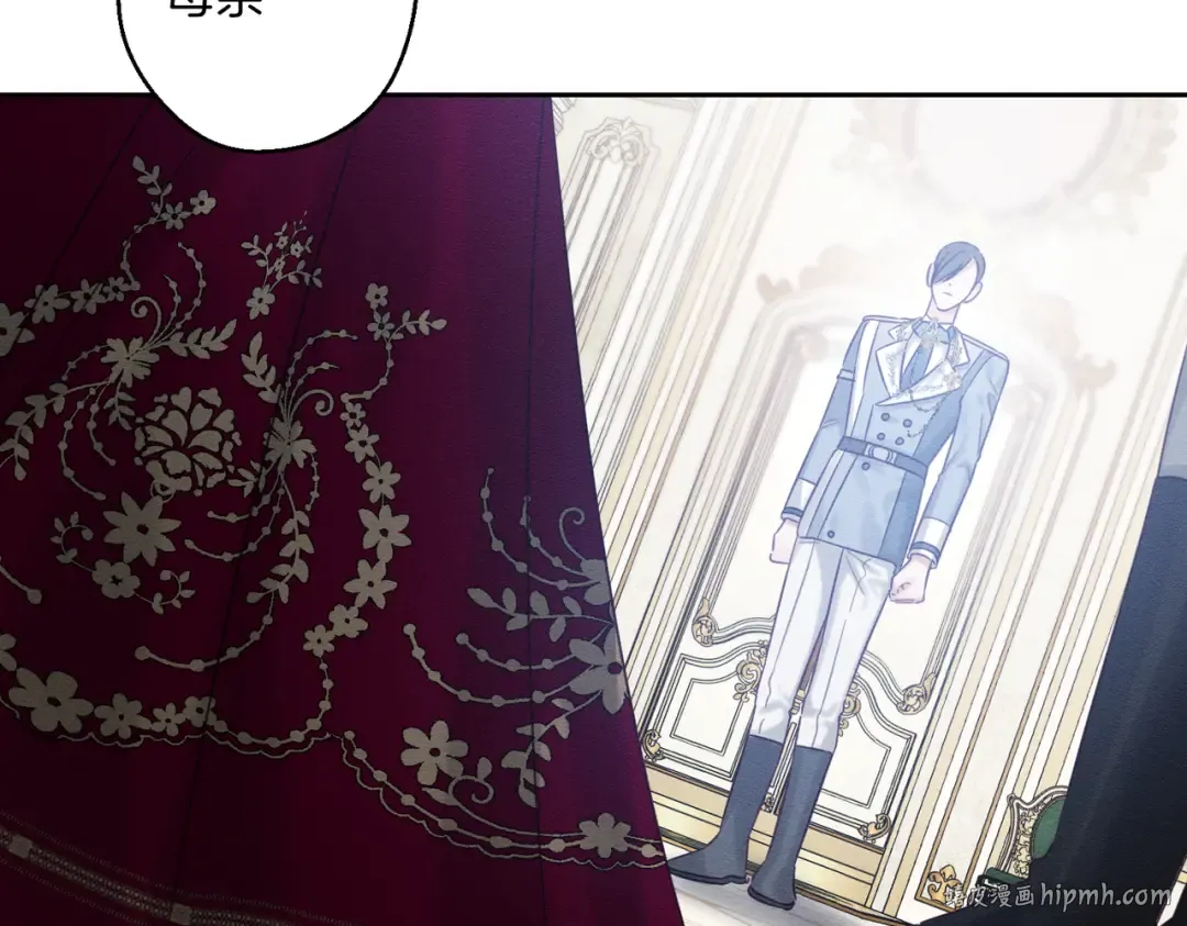 第75话 喜欢年下不是罪 第152页