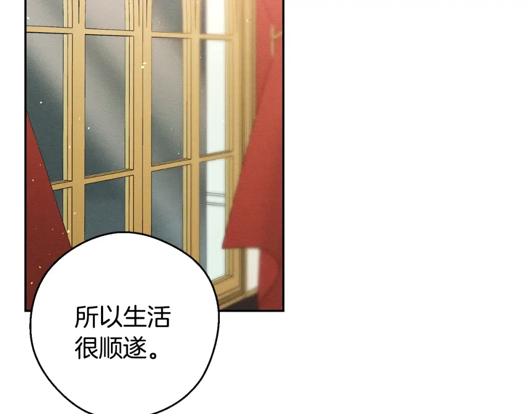 第76话 共舞 第154页