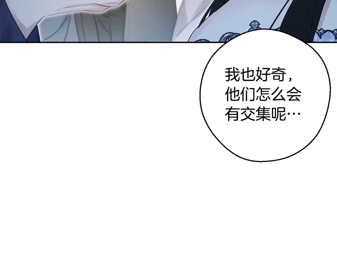 第76话 共舞 第109页