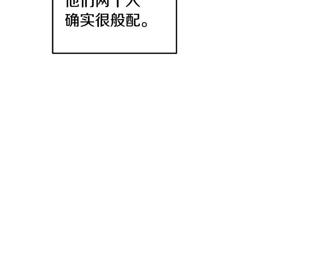 第76话 共舞 第63页