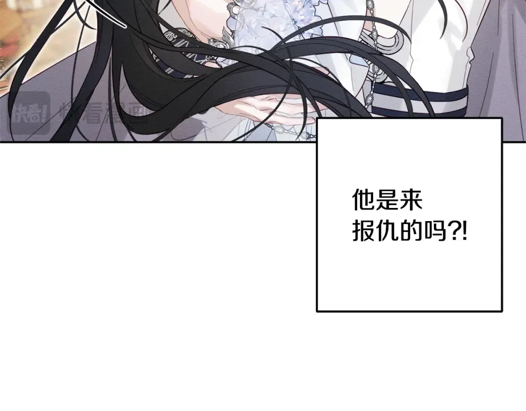 第76话 共舞 第126页