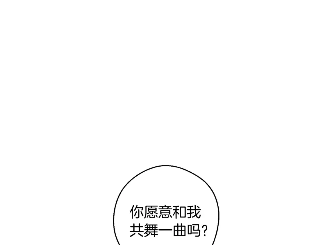 第76话 共舞 第103页
