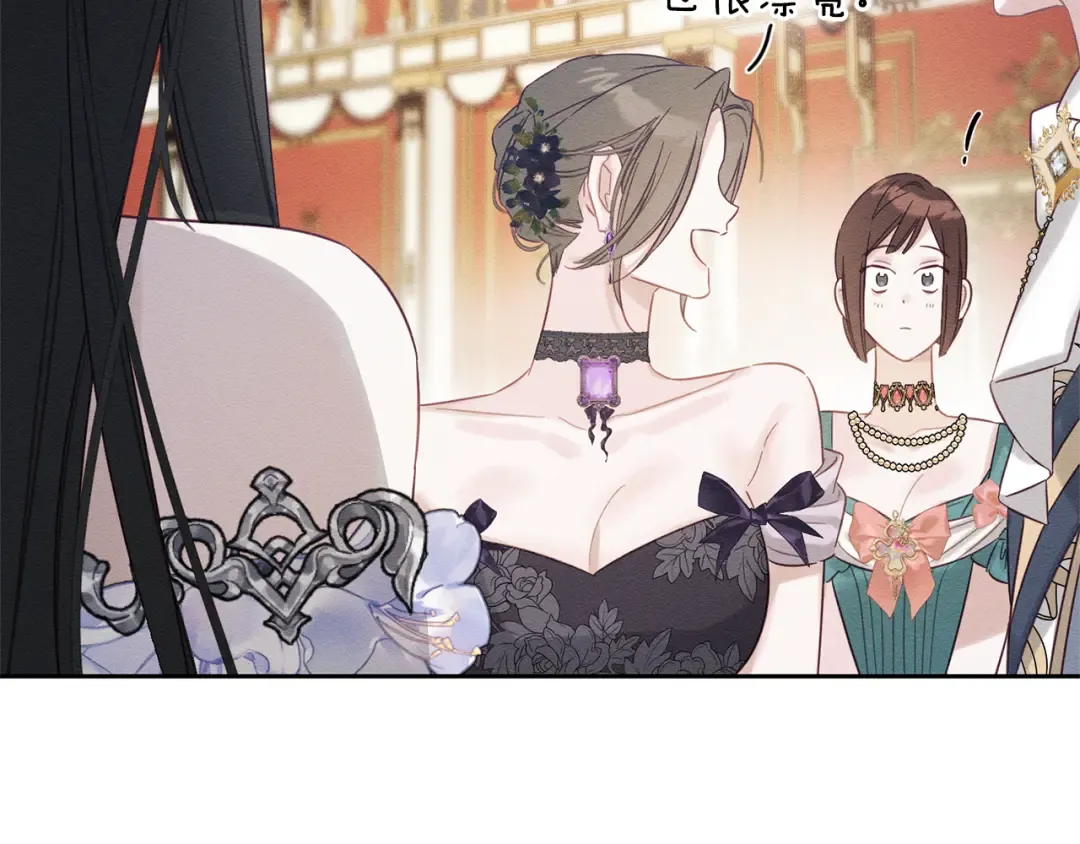 第76话 共舞 第34页