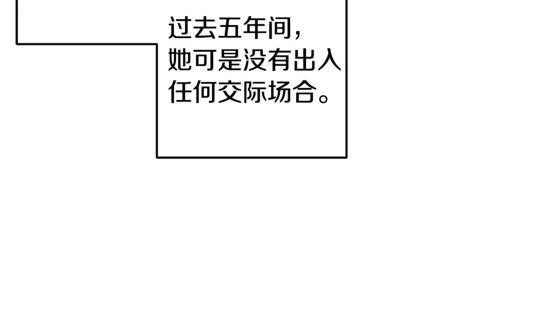 第76话 共舞 第58页