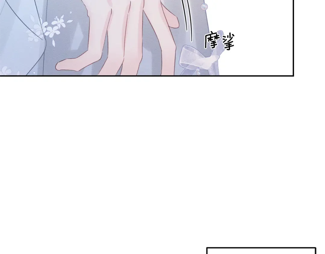 第76话 共舞 第36页