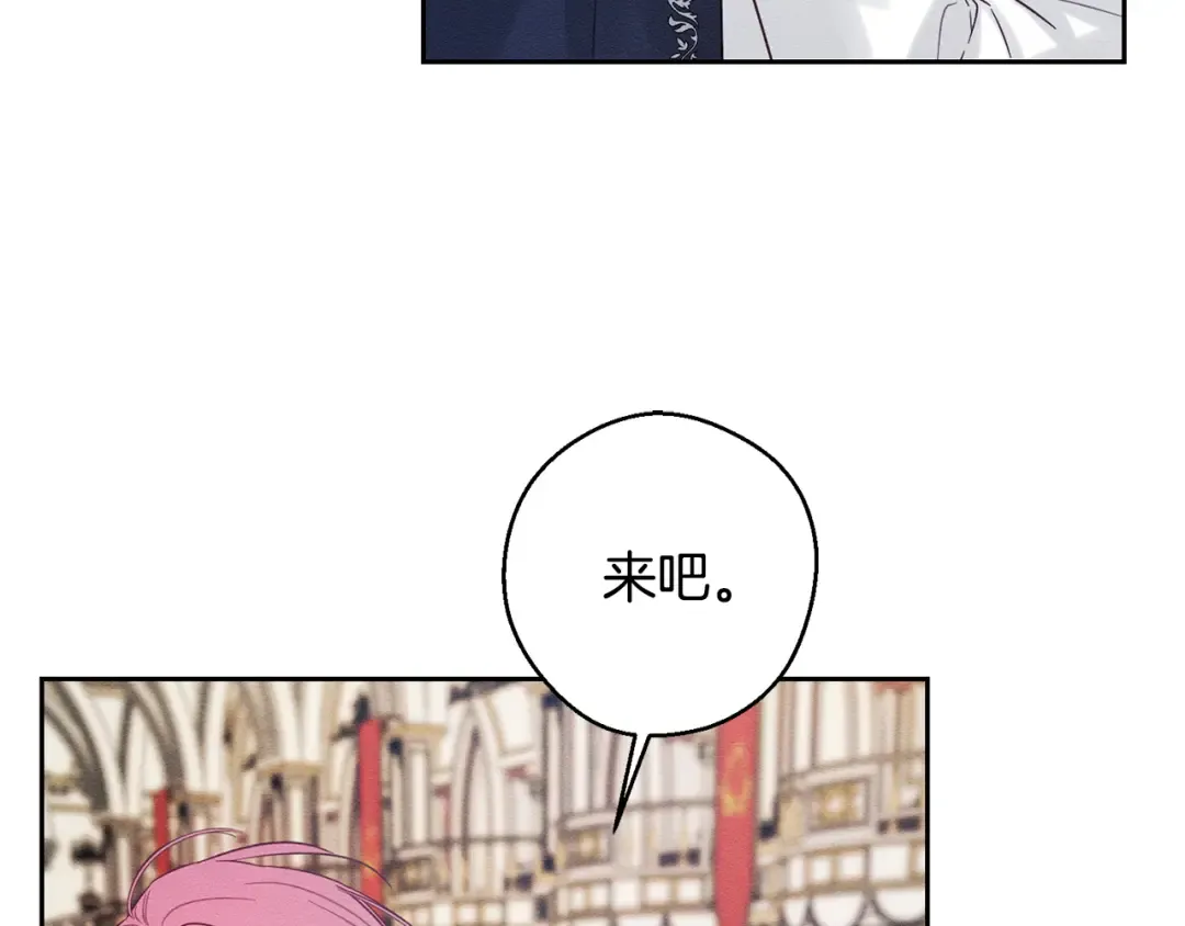 第76话 共舞 第114页