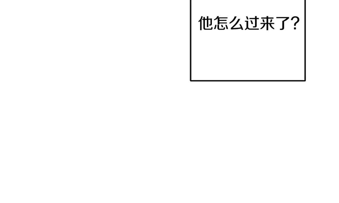 第76话 共舞 第93页