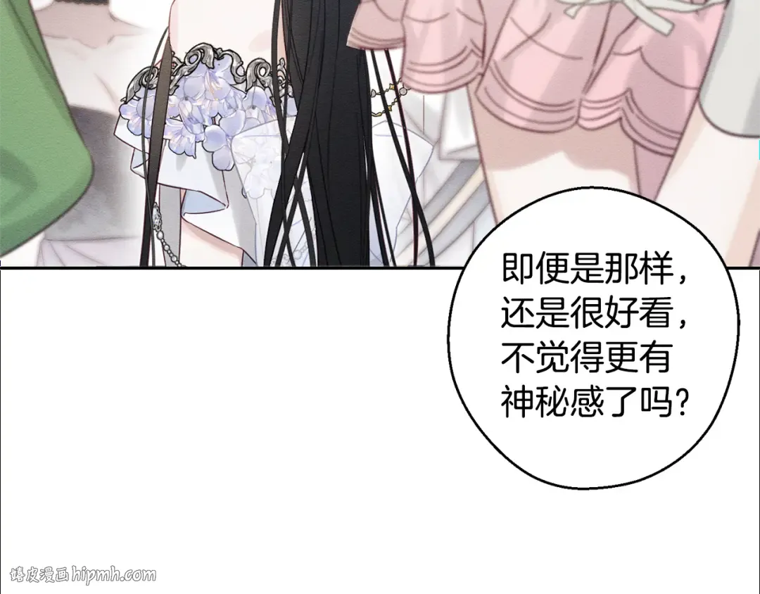 第76话 共舞 第48页