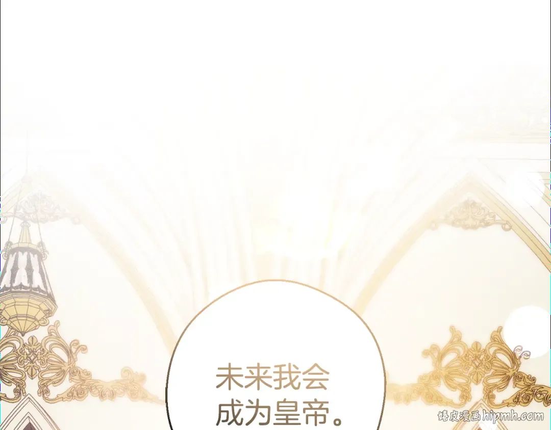 第76话 共舞 第168页