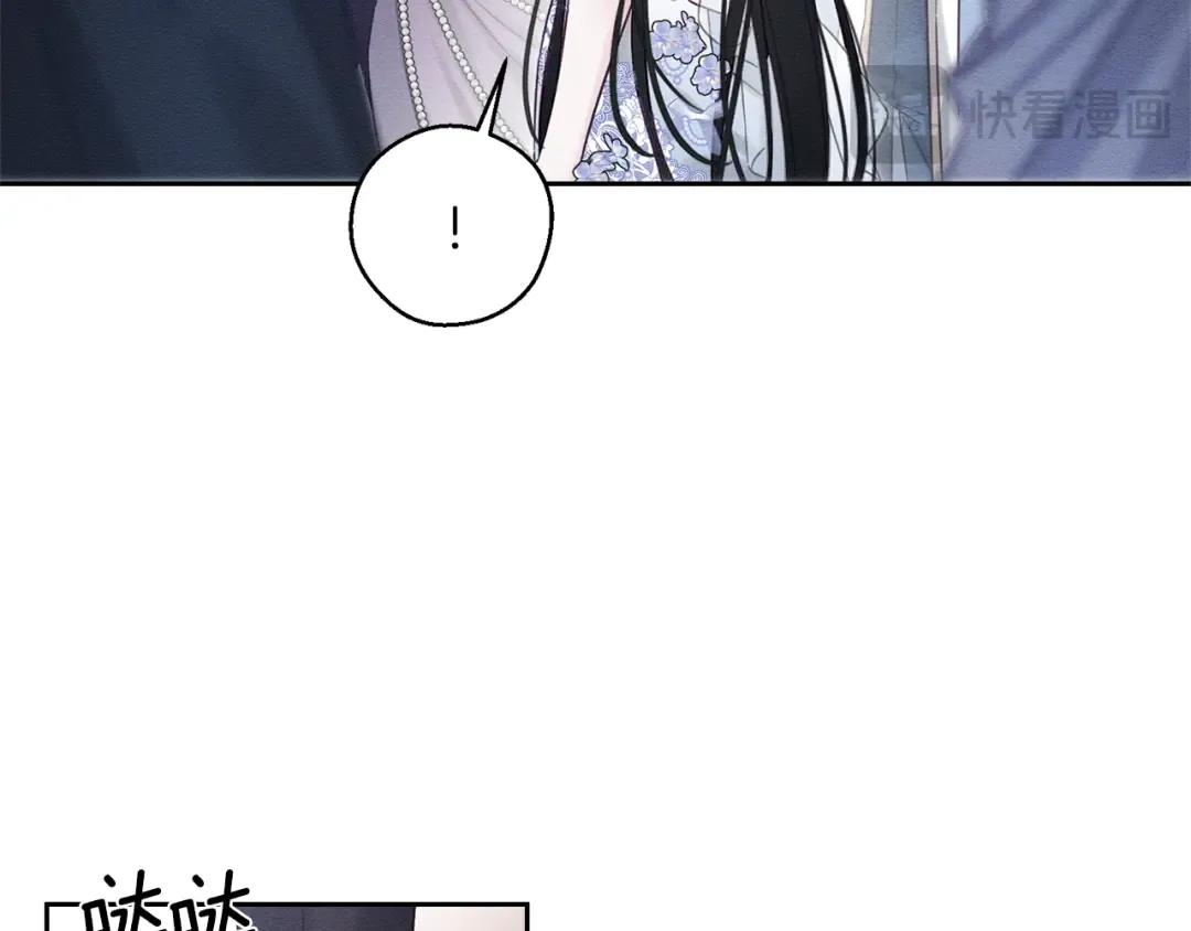 第76话 共舞 第43页