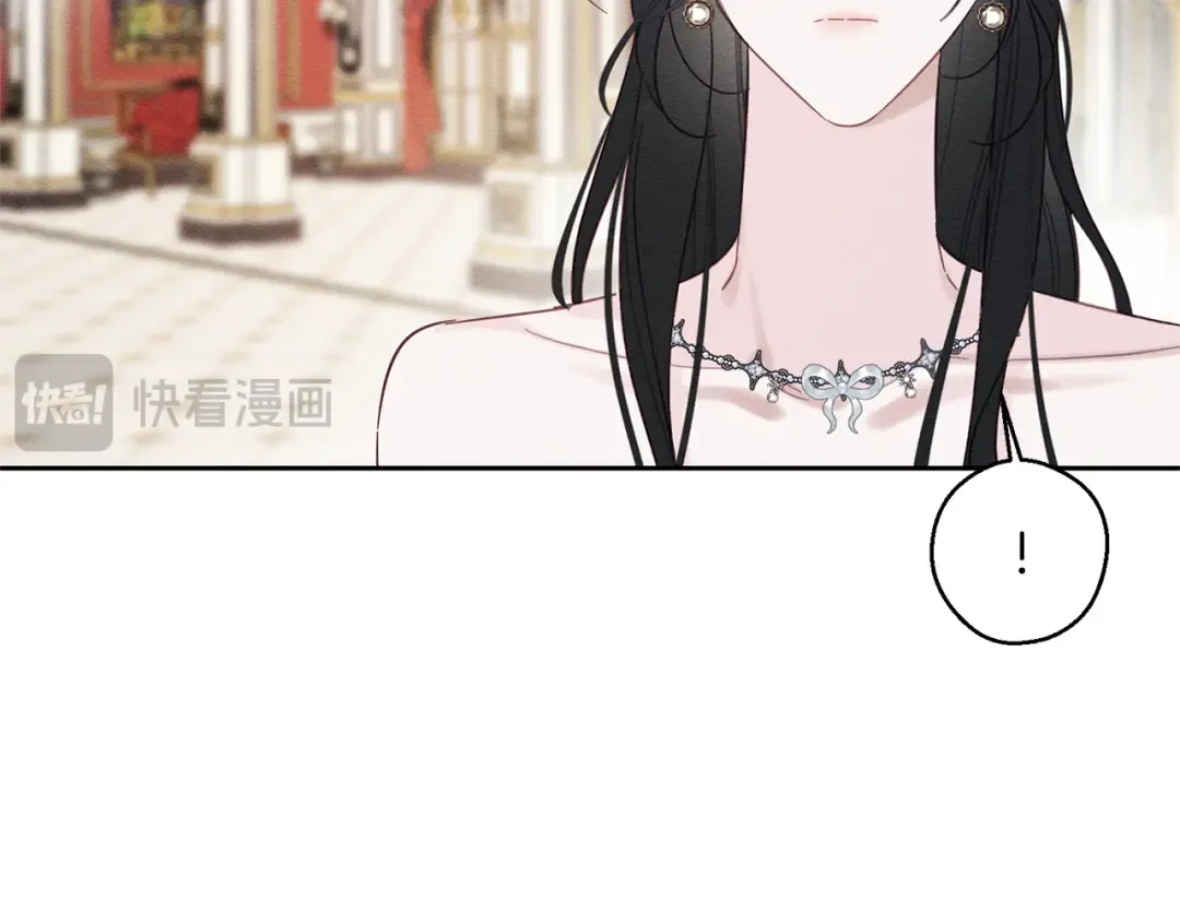 第76话 共舞 第95页