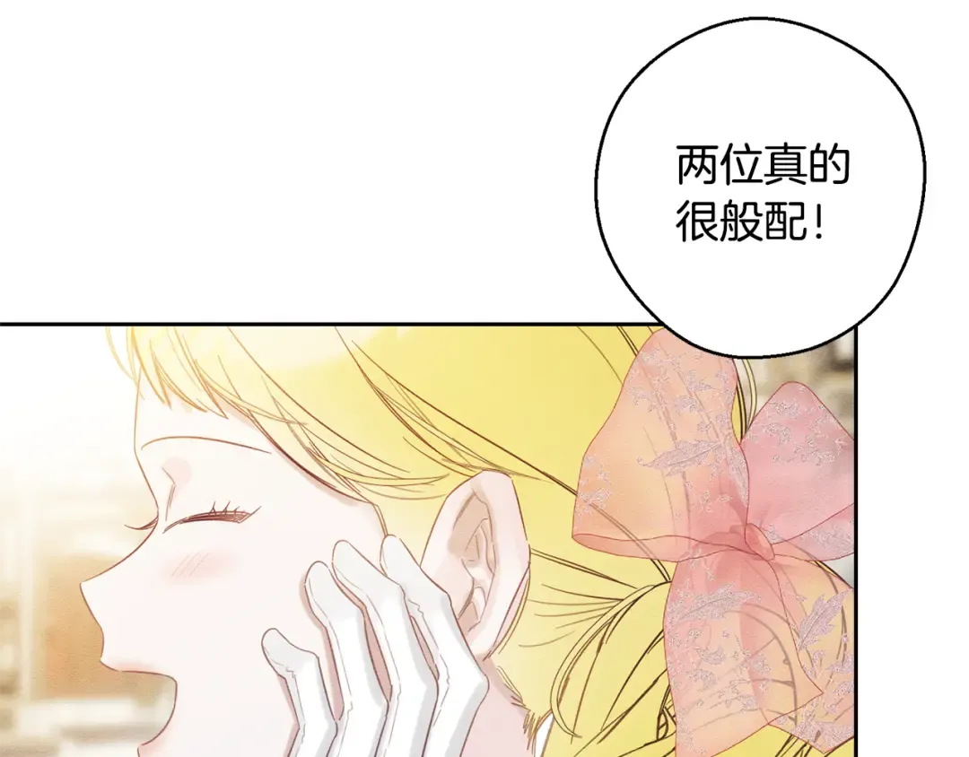 第76话 共舞 第59页