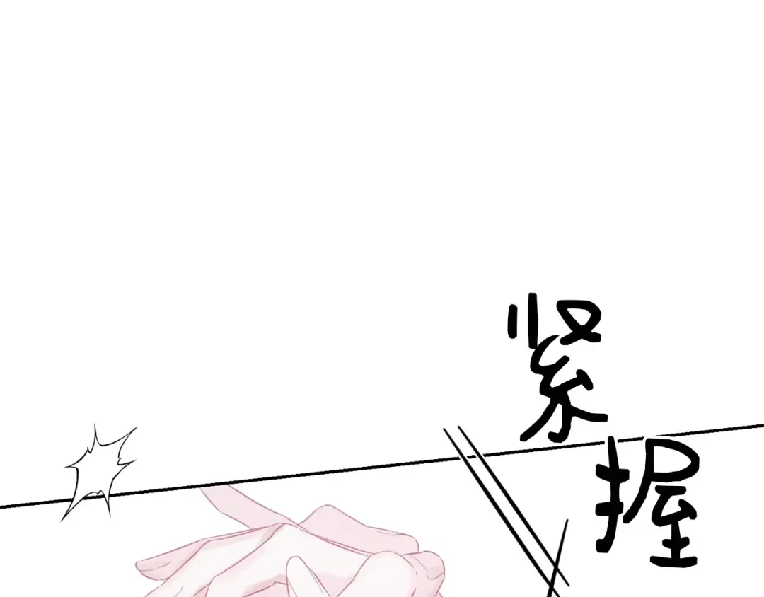 第76话 共舞 第159页