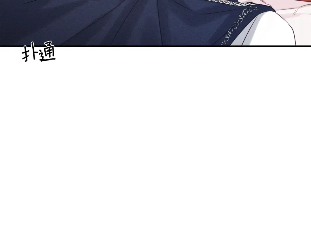 第76话 共舞 第130页