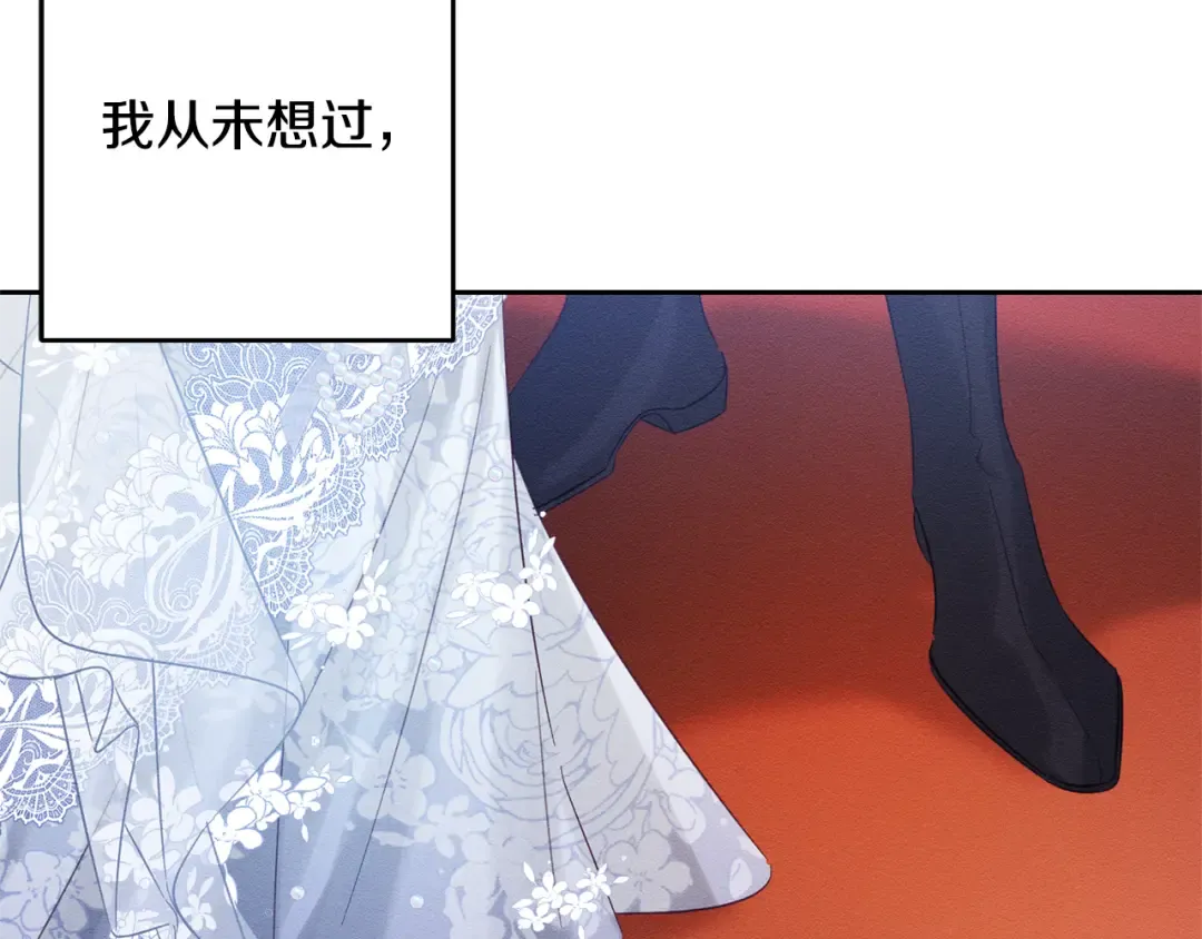 第76话 共舞 第135页