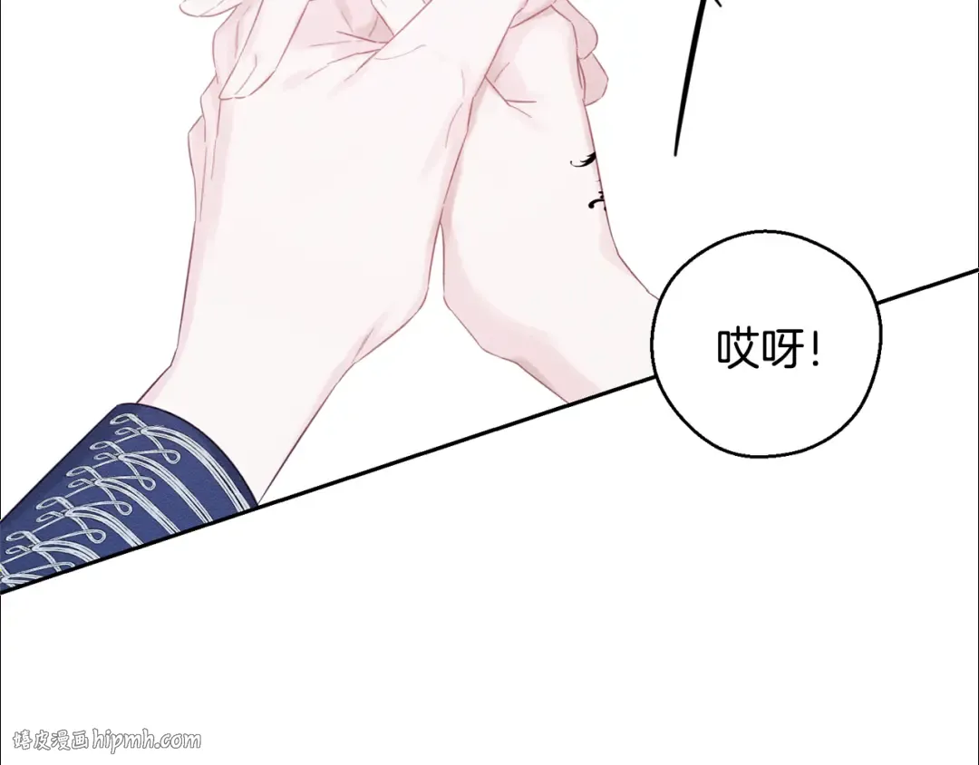 第76话 共舞 第160页