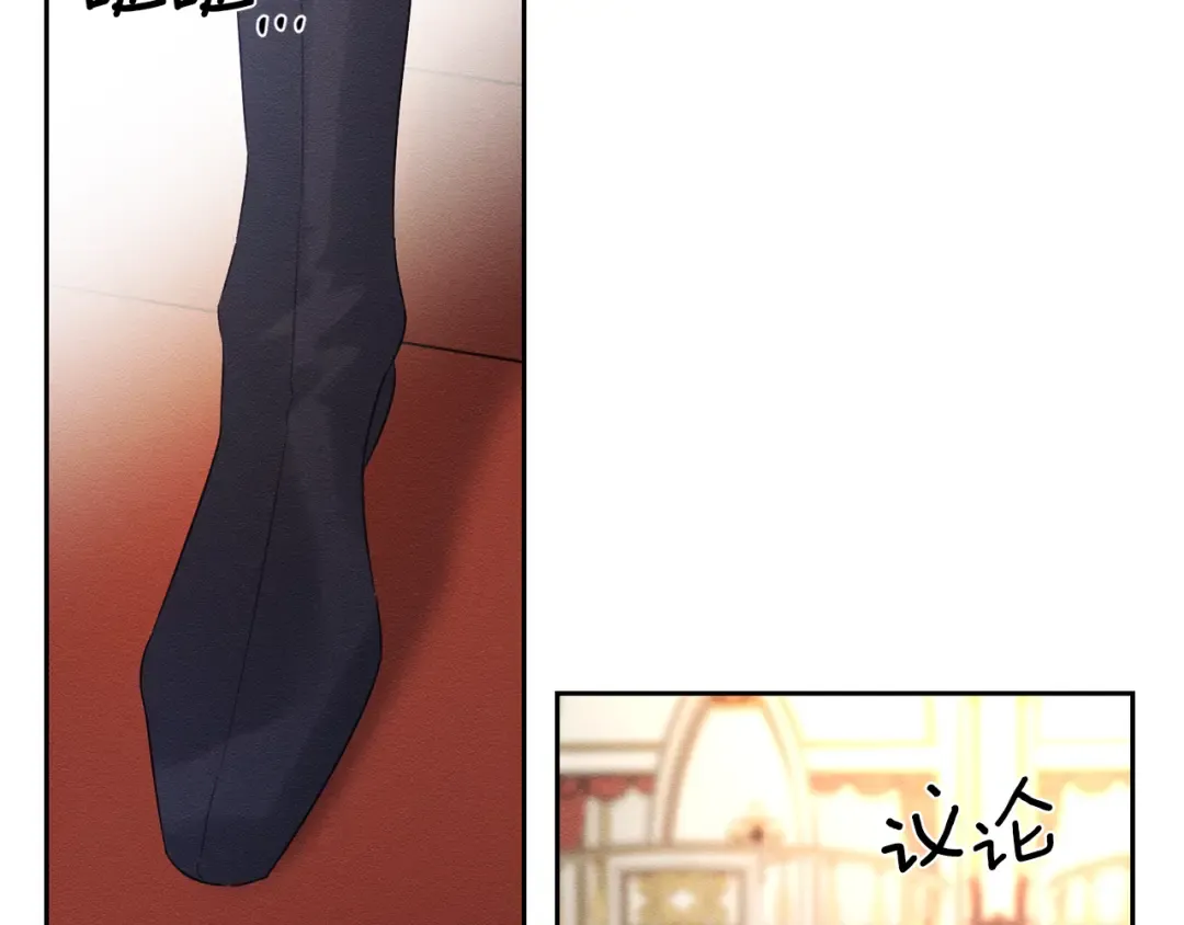 第76话 共舞 第44页