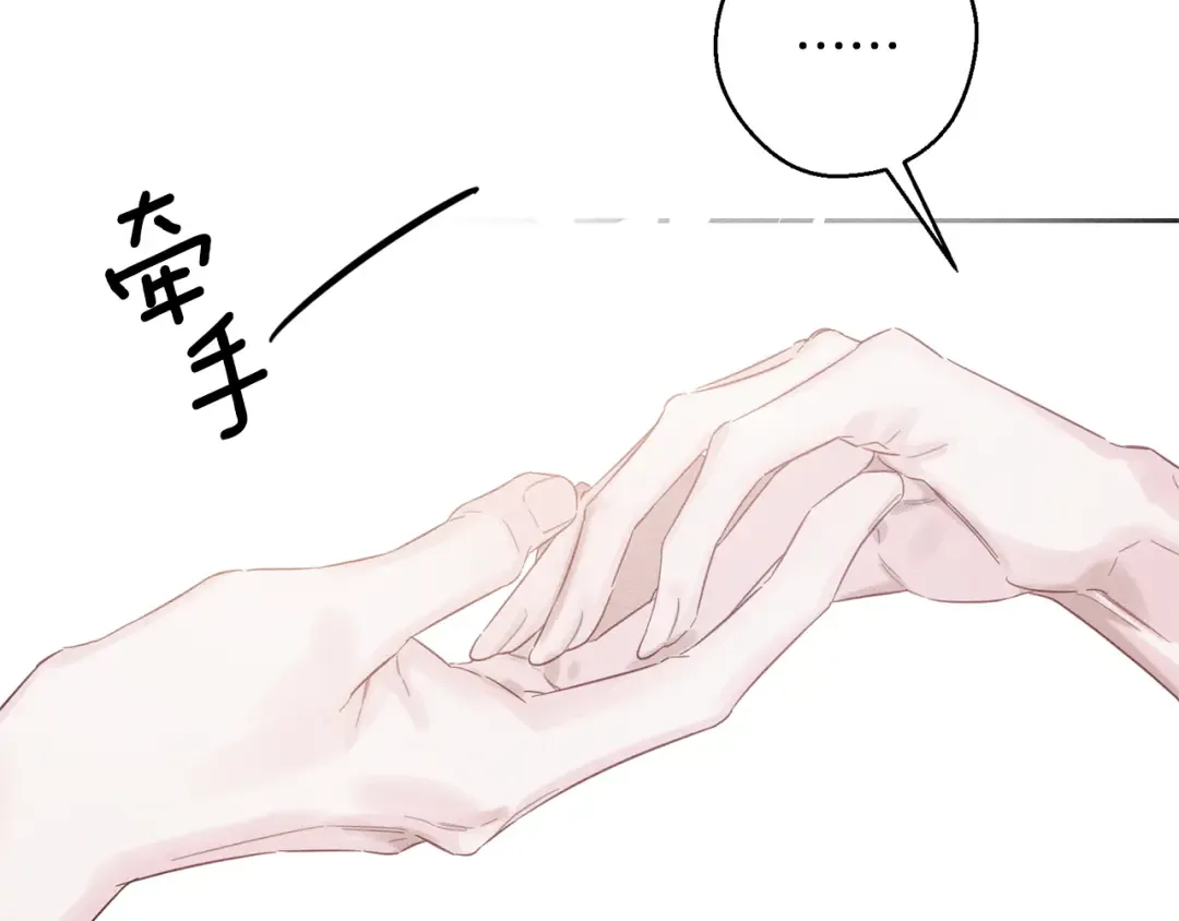 第76话 共舞 第117页