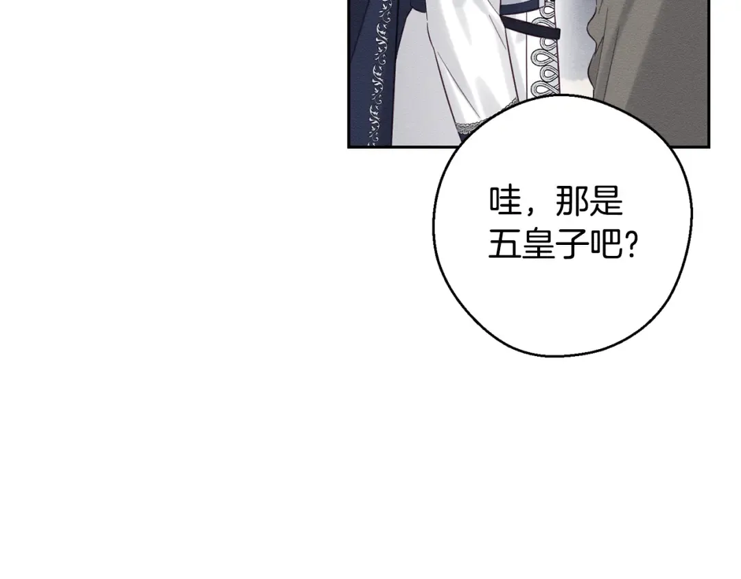 第76话 共舞 第46页