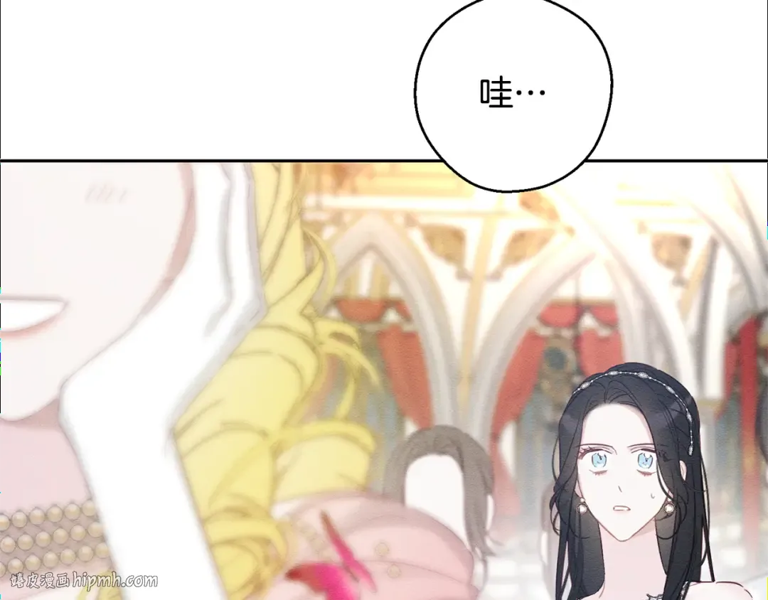 第76话 共舞 第56页