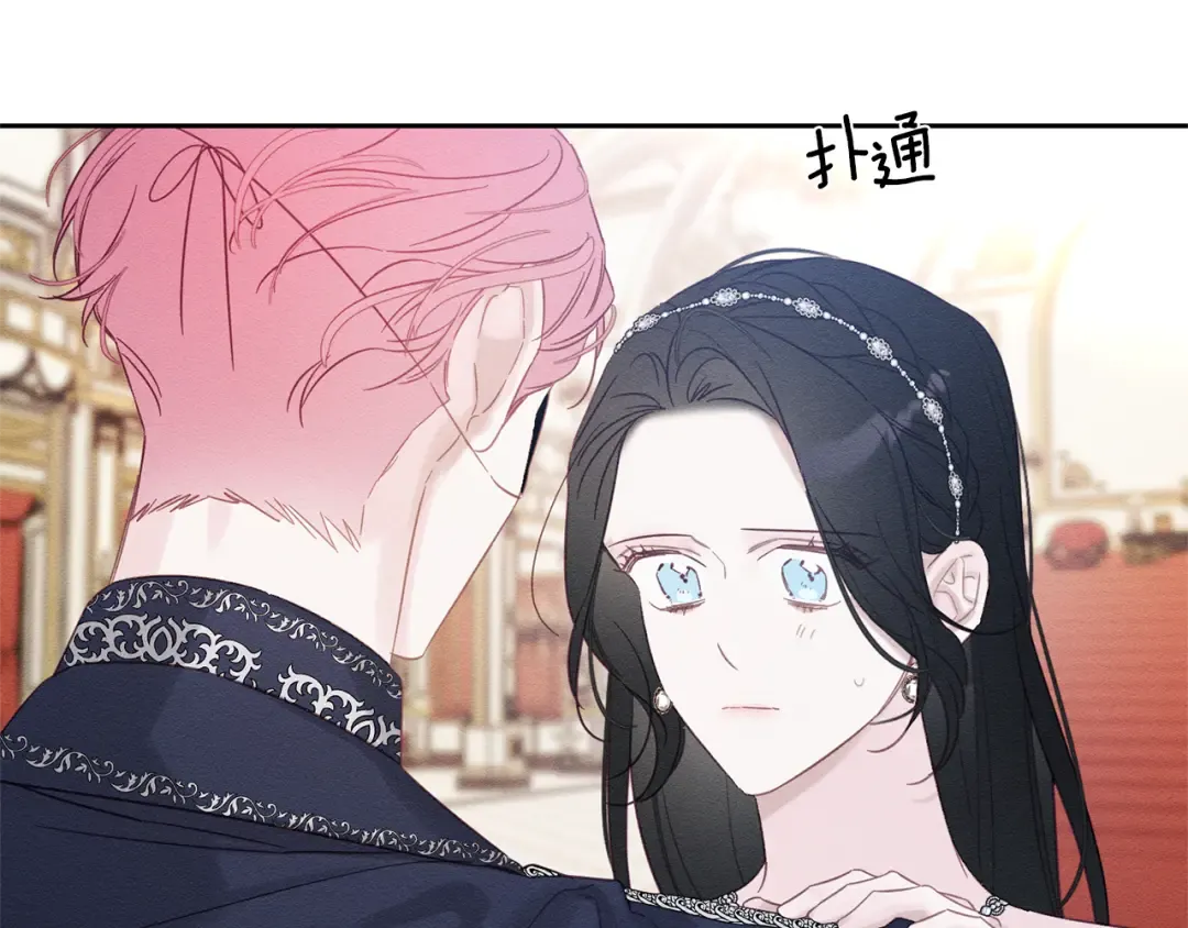 第76话 共舞 第129页