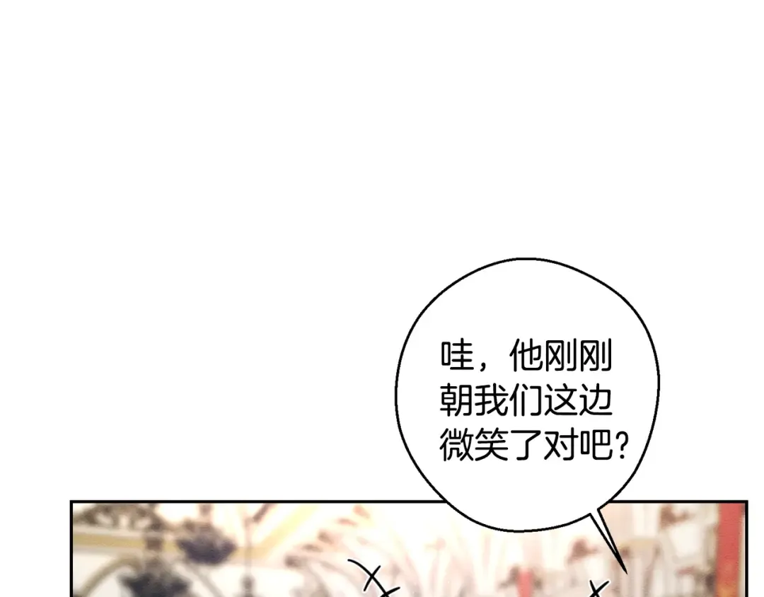 第76话 共舞 第53页