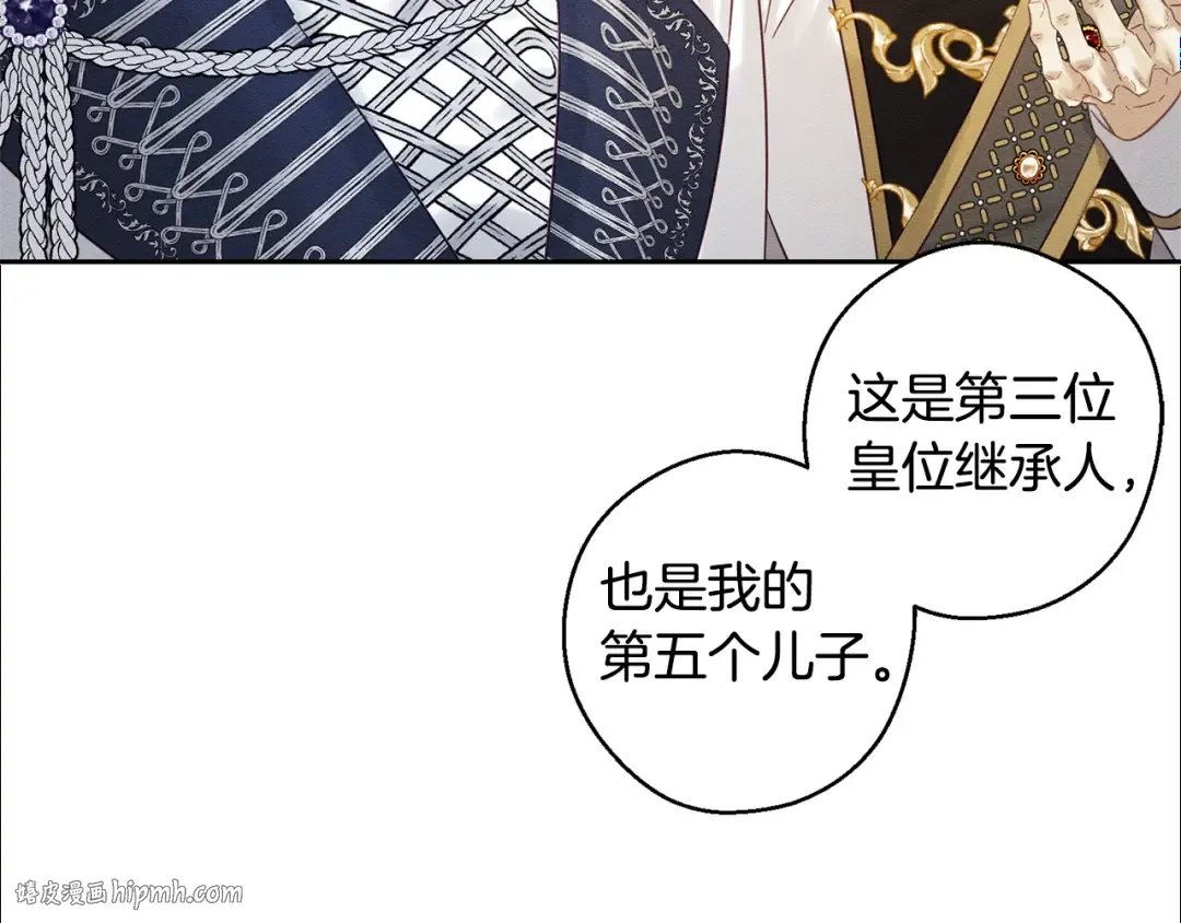 第76话 共舞 第72页